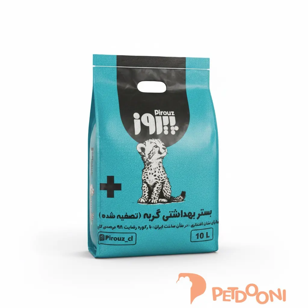 خاک تصفیه شده‌ی بستر گربه پیروز حجم 10 لیتر