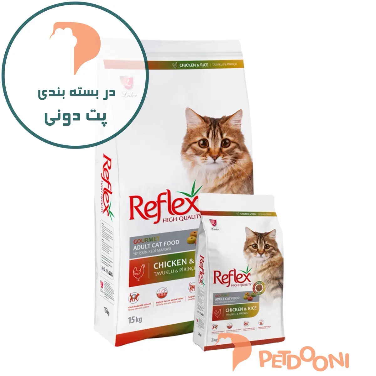 غذای خشک گربه بالغ رفلکس مولتی کالر با طعم مرغ و برنج وزن 1 کیلوگرم