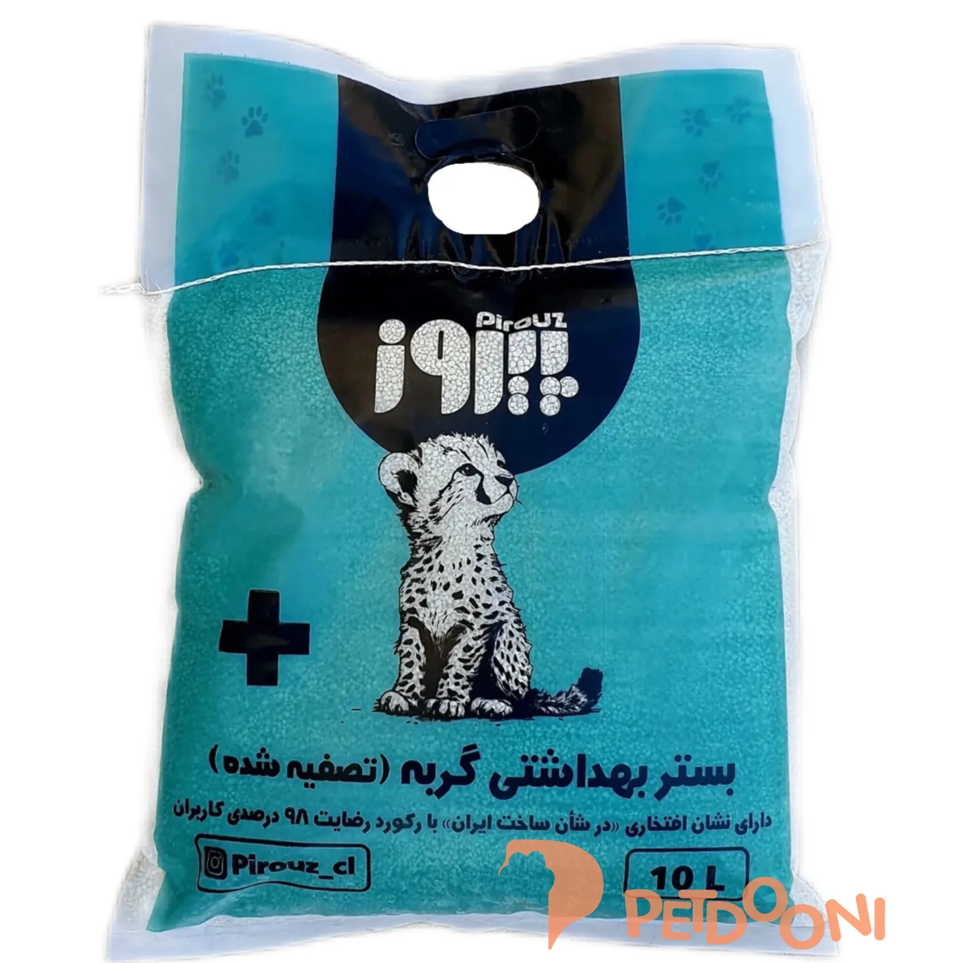 خاک گربه تصفیه شده پیروز وزن 10 لیتر